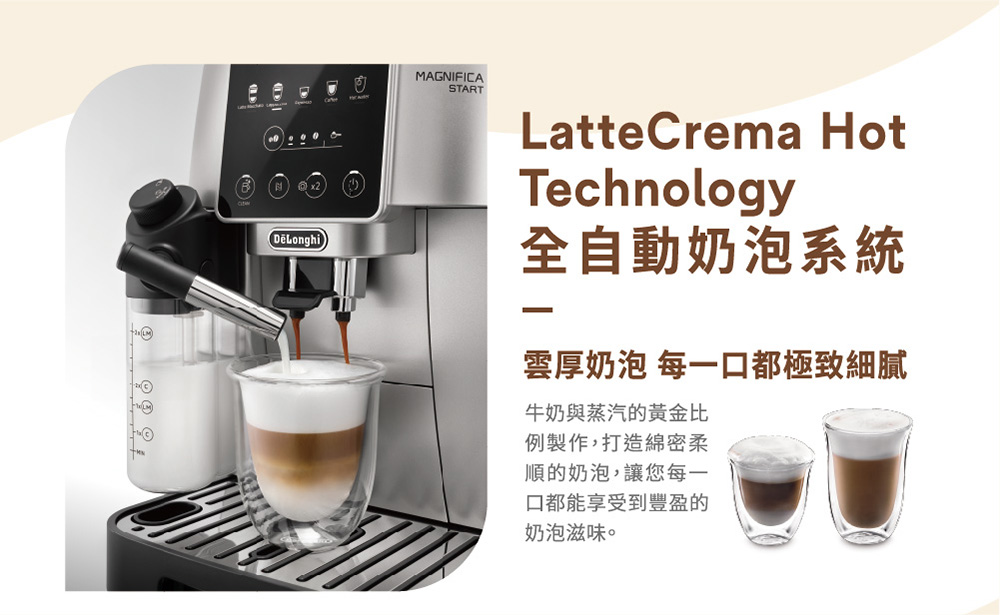 [迪朗奇]ECAM 220.80.SB 全自動義式咖啡機(START系列) 福利機 贈 湛盧咖啡豆 900克, , large