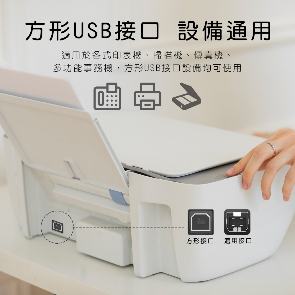 [HANLIN]-CABLEUSB 高效能印表機傳輸線, , large