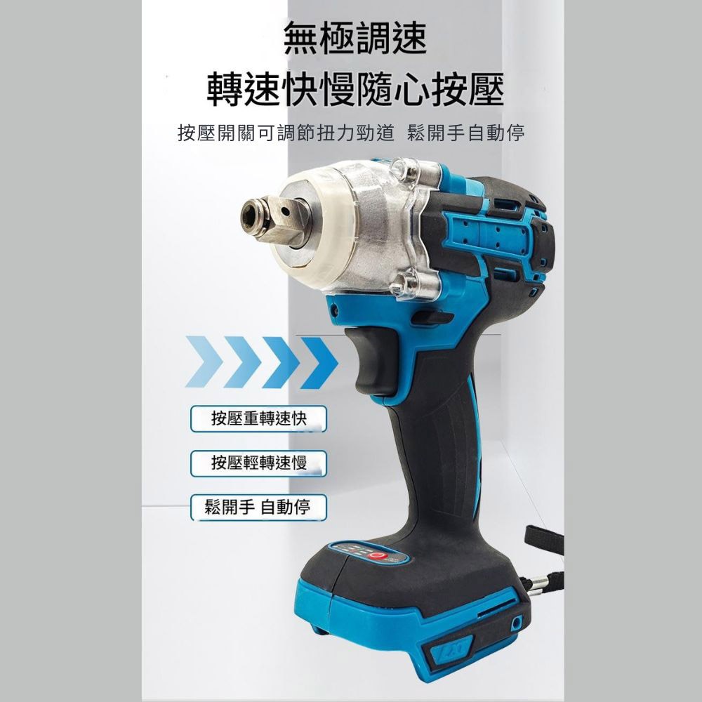 無刷電板手10節1電1充+配件, , large