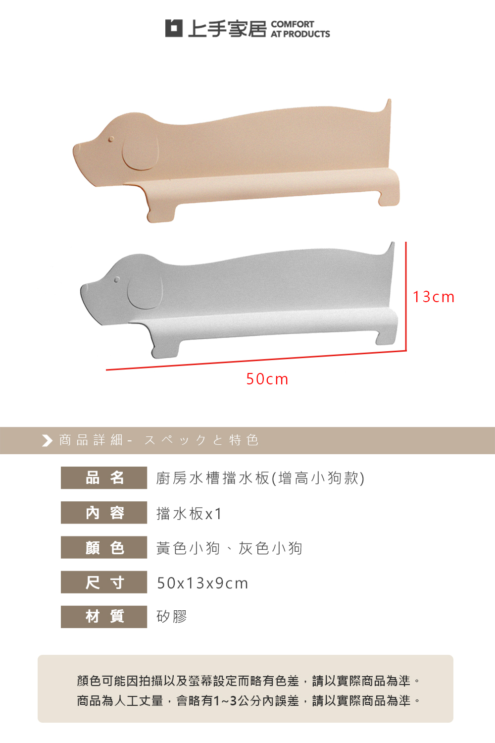 kitchen-sink-splash-guard, , large