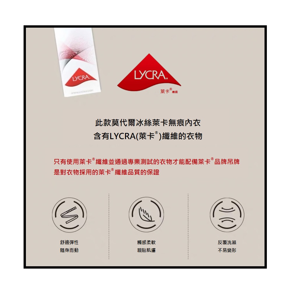 【A&R】升級版莫代爾冰絲萊卡涼感超薄寬肩帶內衣 - 冰川藍,XL, , large