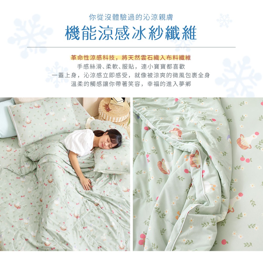 bedding, , large