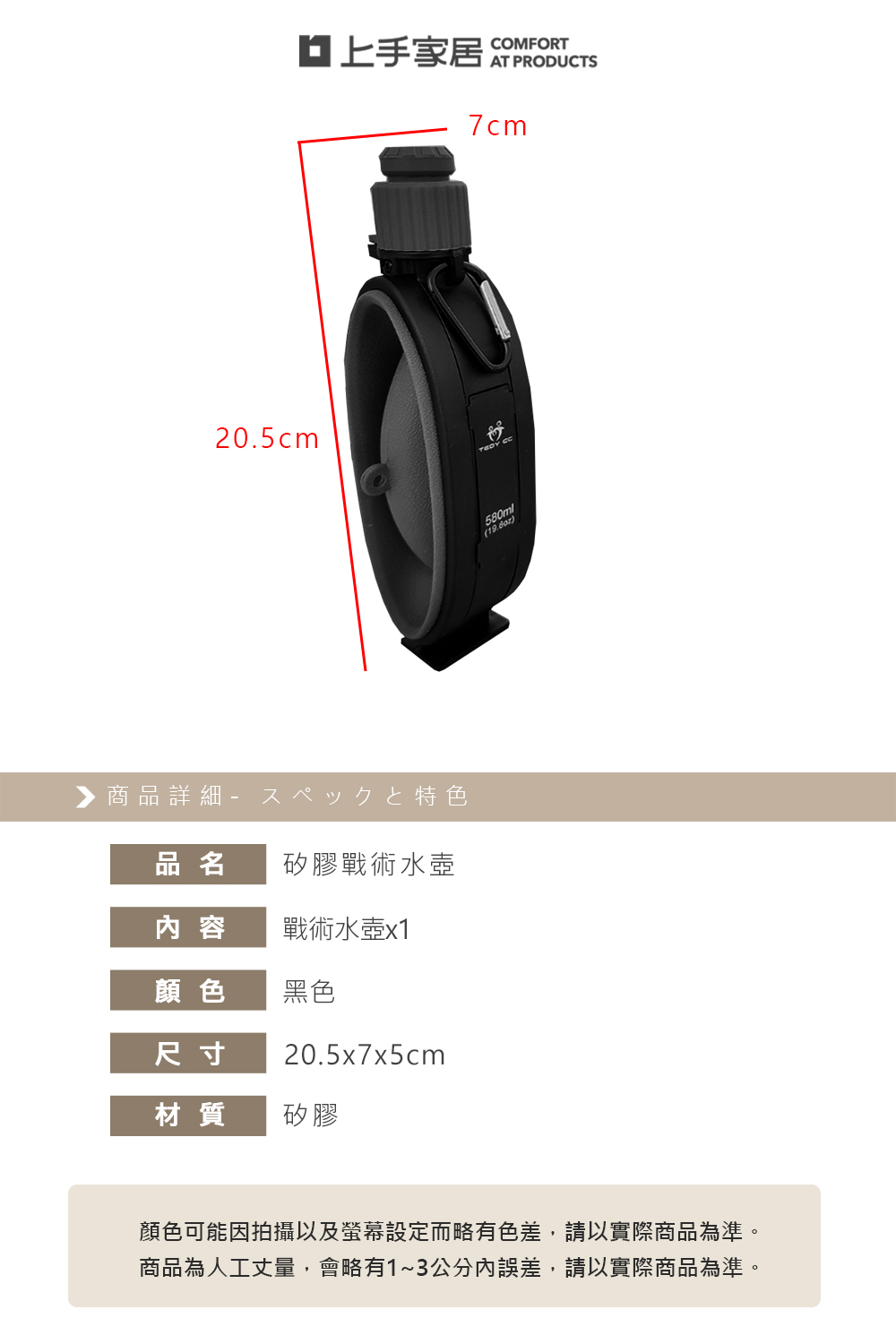 【上手家居】矽膠戰術水壺 黑色(運動水壺/折疊水壺/軟水壺/矽膠水壺), , large