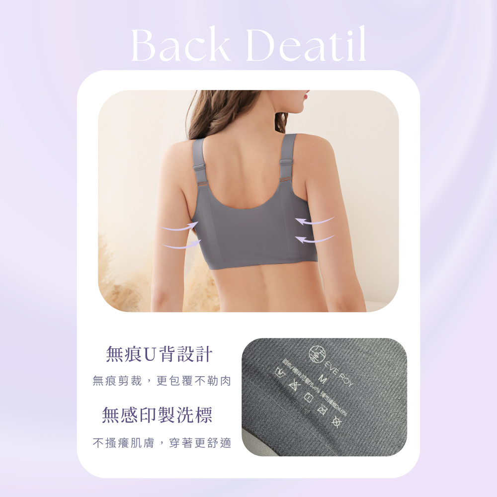 【伊柔 EVEROY】 裸肌無感無鋼圈前扣哺乳內衣 M-3XL(EQ)｜無痕包覆.加大尺碼 W031-52 麻花灰, , large