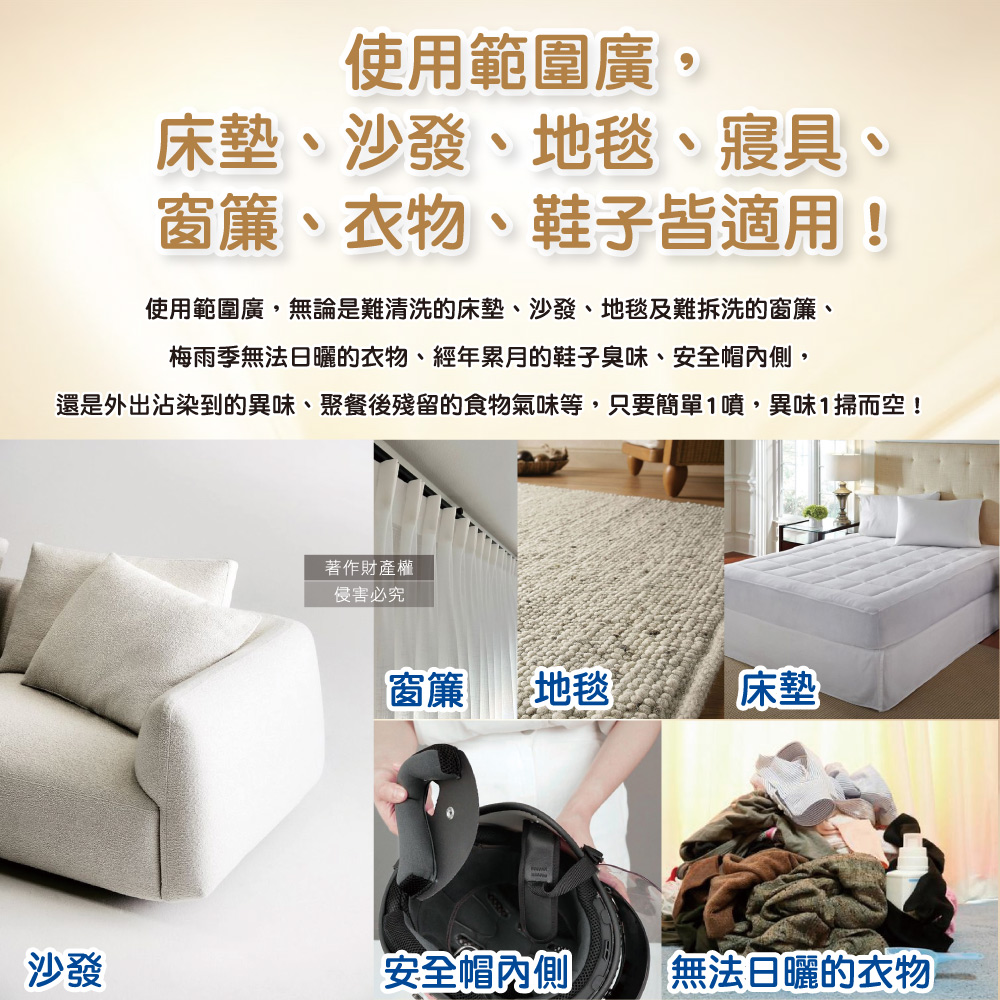 Febreze Fabric Deodorant Spray Golden 370ml Unscented, , large