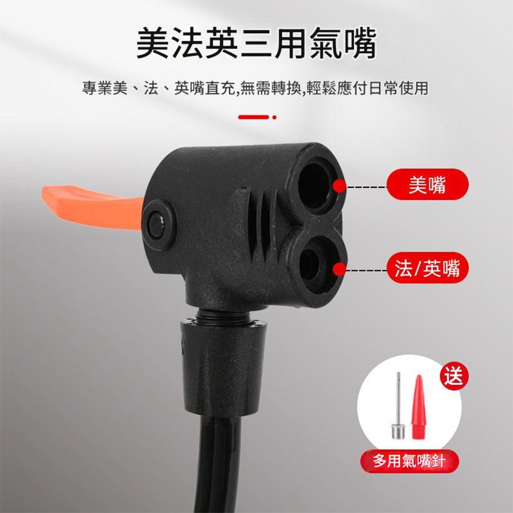 高壓打氣筒, , large