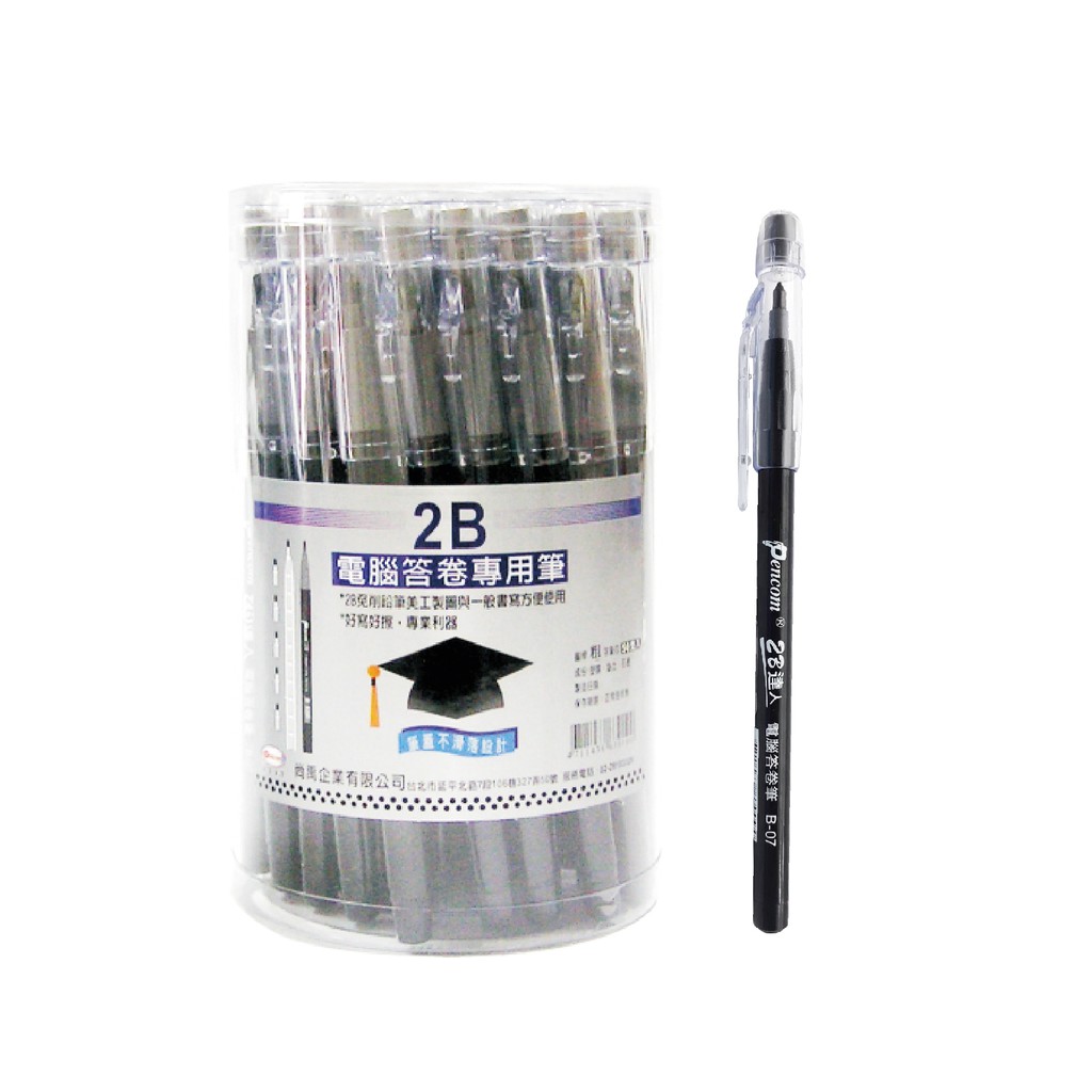Pencom尚禹 2B電腦筆 -粗芯(B-07), , large