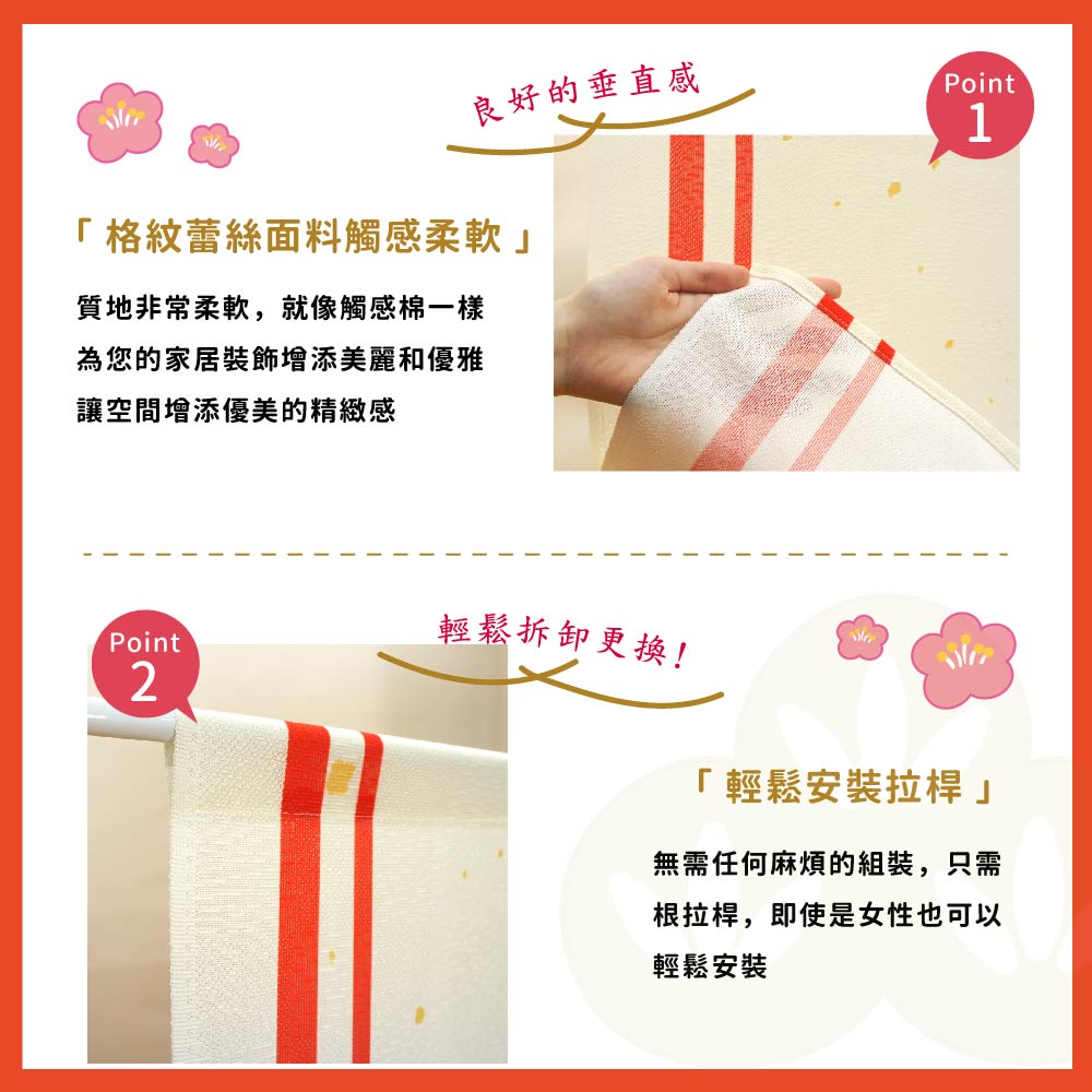 日本製【コスモ】長門簾《福來了》, , large