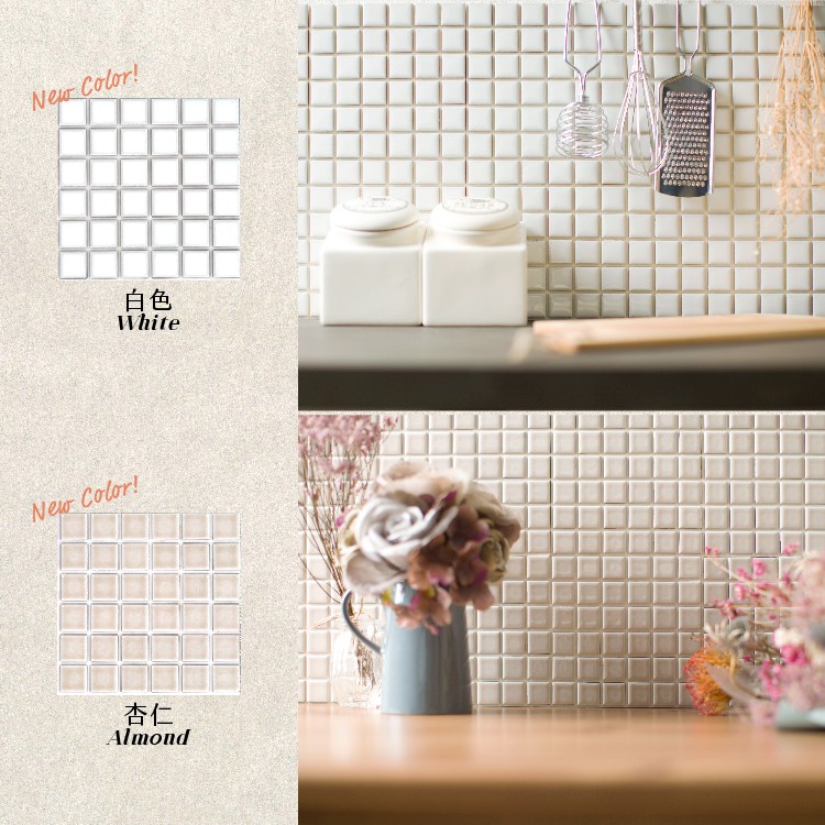 Japanese Mosaic Tile Stickers – 10-Pack “Taisho Coffee” Design | DIY 3M Self-Adhesive | 3D Peel and Stick Wall Tiles | Handmade Mino Ware Style | Made in Japan, , large