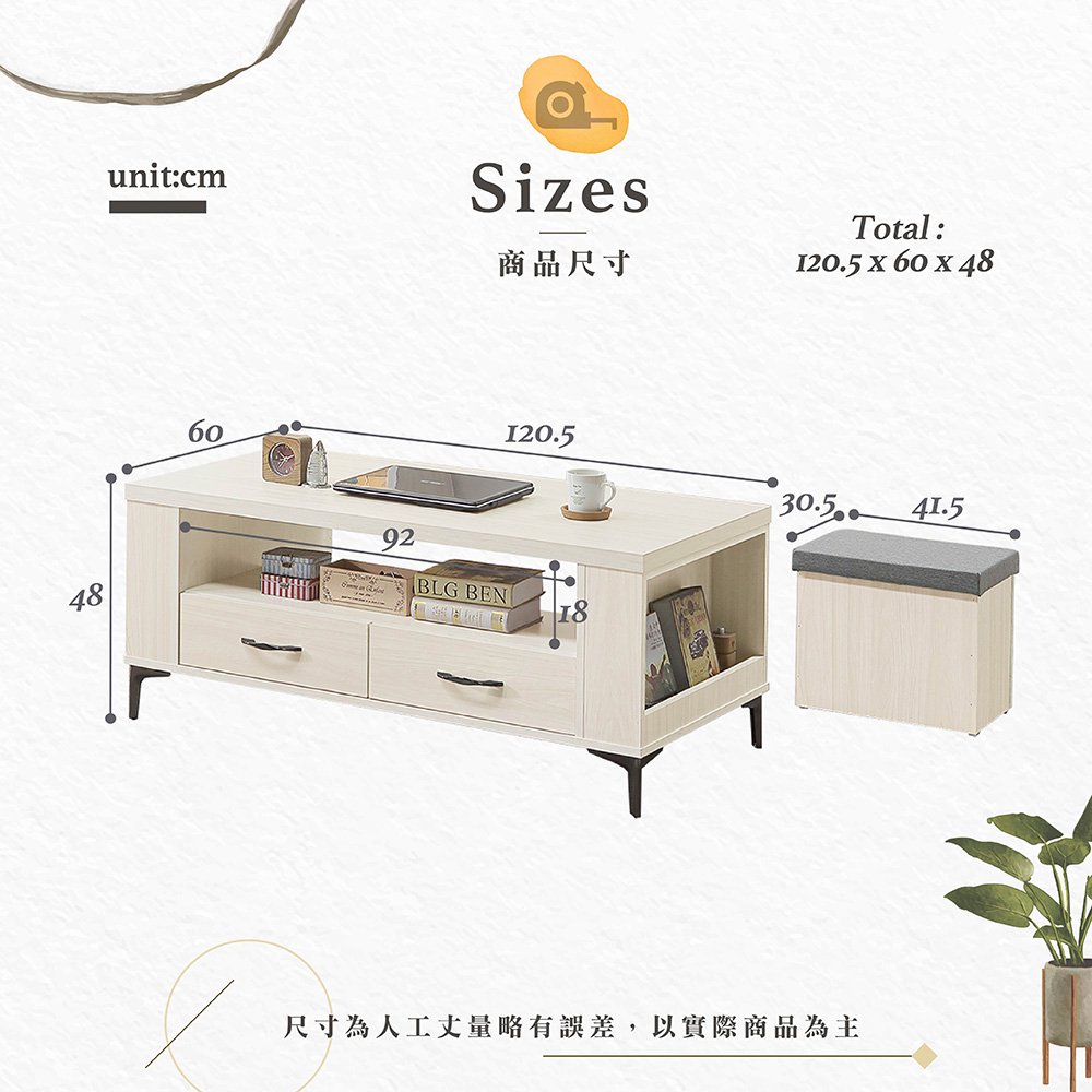 【Hampton 漢汀堡】豪斯曼大茶几-含凳×2, , large