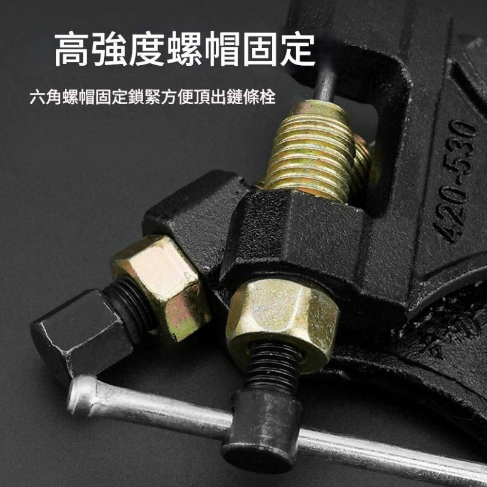 Chain remover (420-530) Motorcycle model / Accessories / Ejector pin with extension bar (106*63), , large