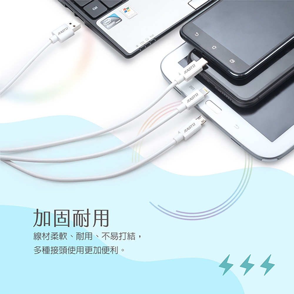 RASTO RX56 Lightning+TypeC+Micro三合一充電線 快速充電 柔韌耐用, , large
