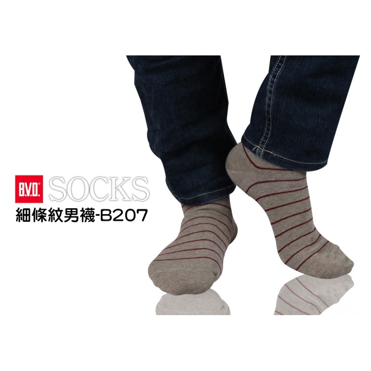 【BVD】細條紋男襪<麻米白>B207 襪子 長襪 休閒襪, , large