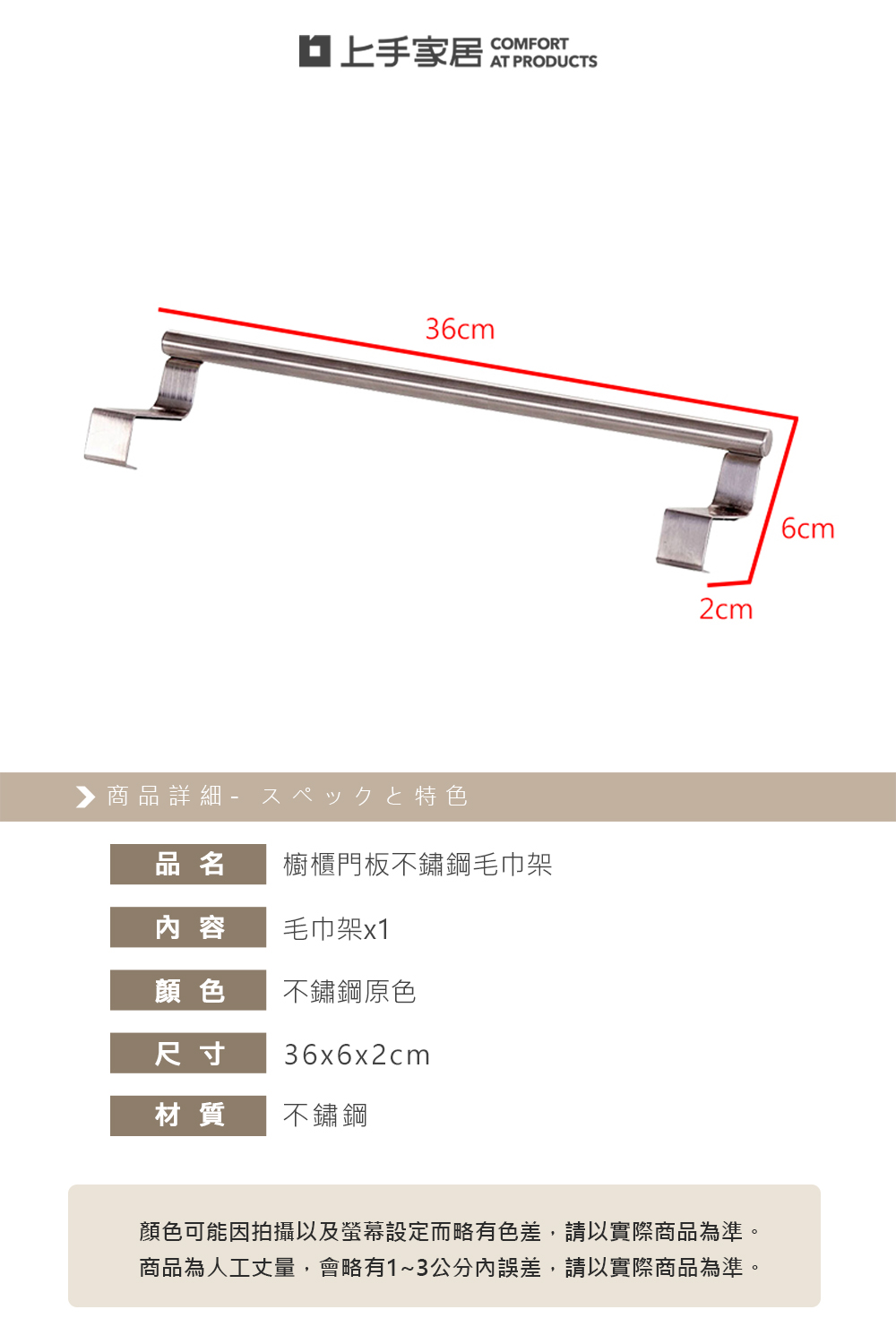 over-cabinet-towel-rack-silver, , large