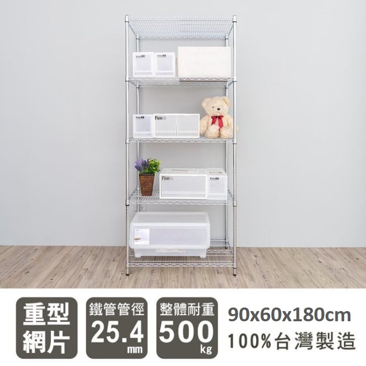 【Y HOUSE】90x60x180cm heavy-duty five-layer iron rack heavy-duty rack heavy-duty iron rack, , large