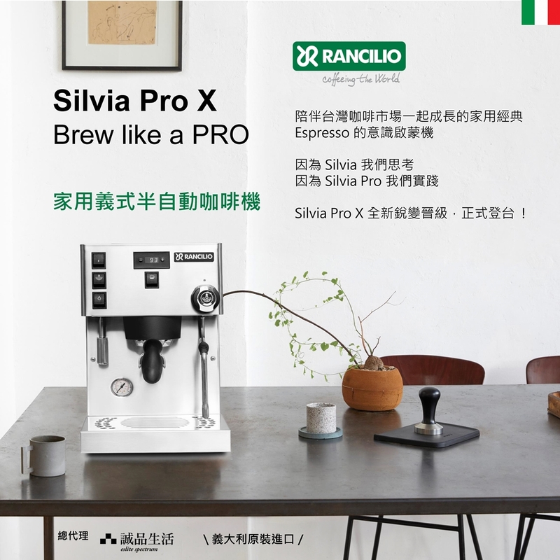 【Rancilio】Silvia Pro X dual boiler espresso machine for home (Silver), , large