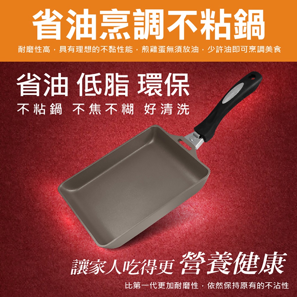 【日本Peacetar必仕達】澳洲原礦 手工鑄造 輕食系列煎餃鍋25cm 不沾鍋 平底鍋 餃子鍋, , large