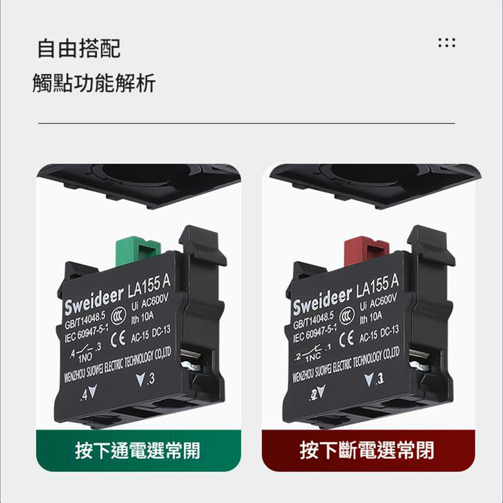 Black/Dual Selector Switch 1/NO, , large