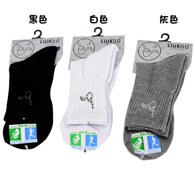 Sport Socks, 灰色, large