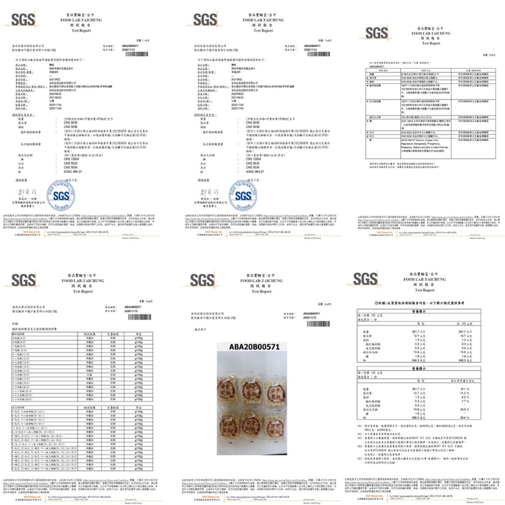 【台灣蘇伯】椒麻乾拌蕎麥麵 20入 箱購 蕎麥乾拌麵, , large