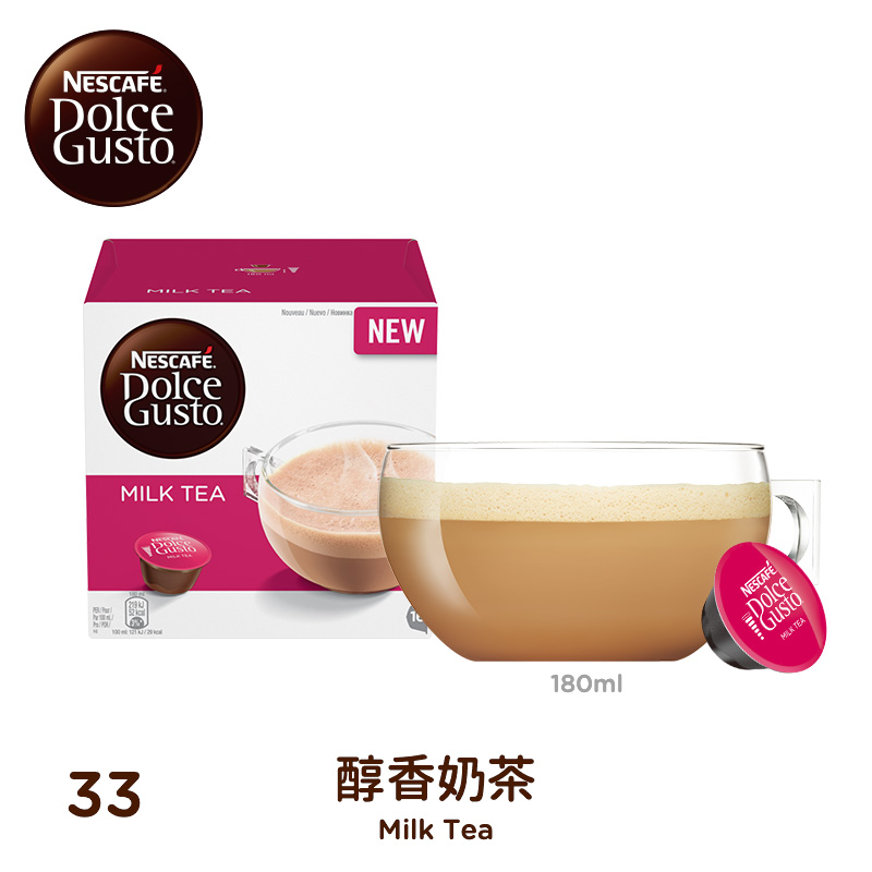 DLC GST Milk Tea, , large