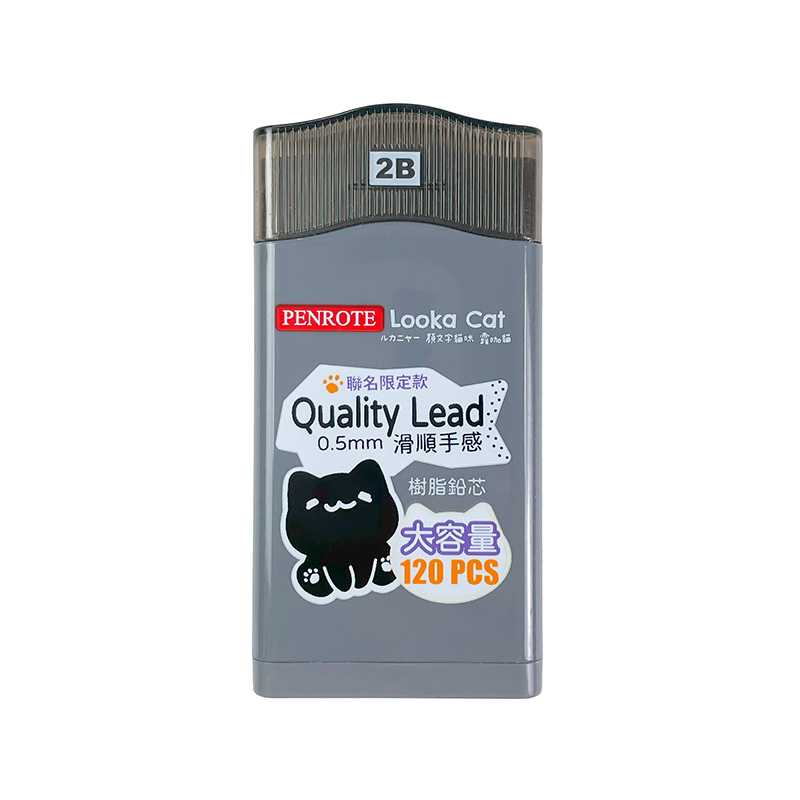 Looka Cat Large-Capacity Mechanical Pencil Leads