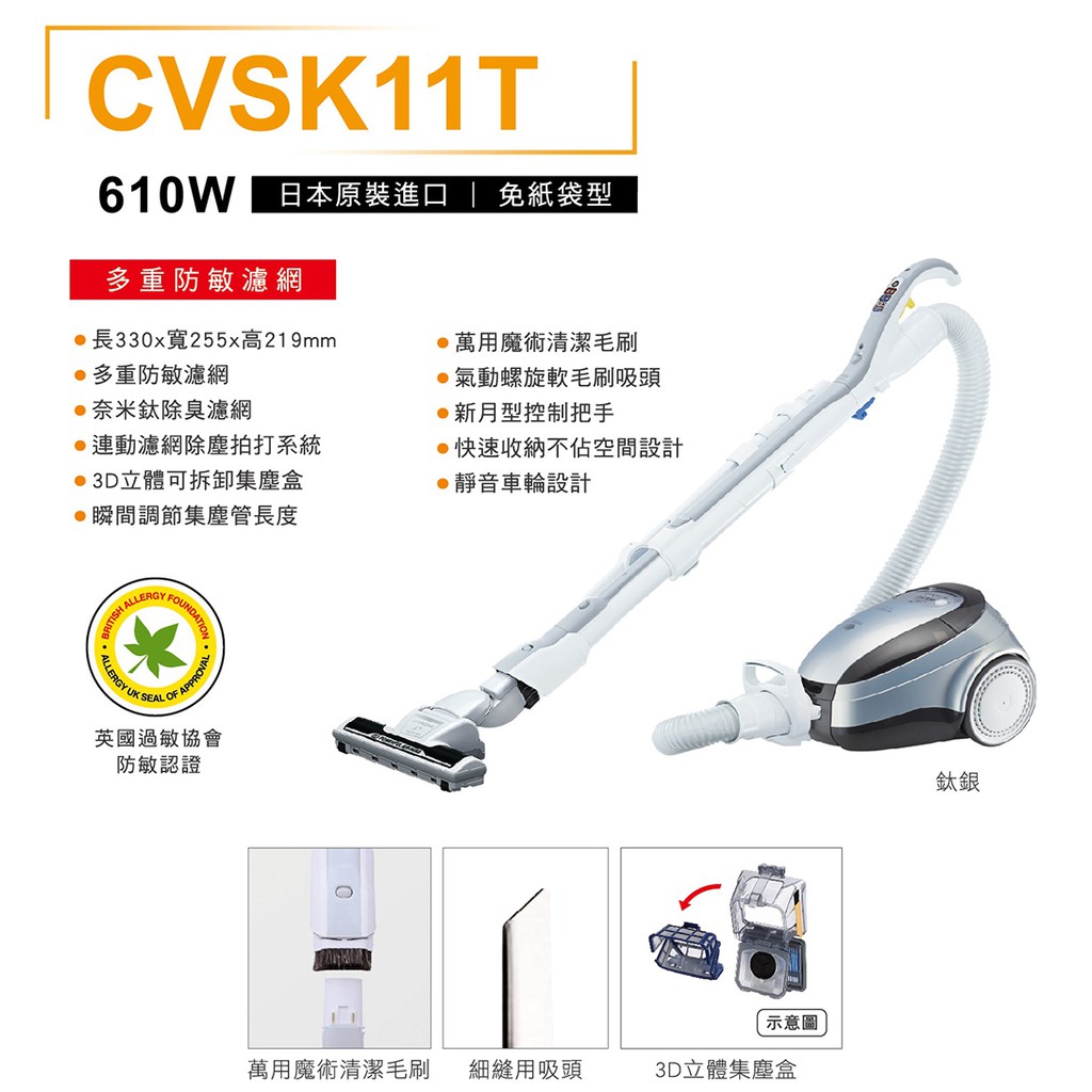 HITACHI 610W Bagless Vacuum Cleaner CV-SK11T, , large