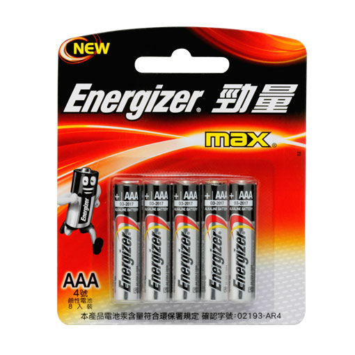 8pcs#4(Alk)Energizer_BatteryAAA, , large