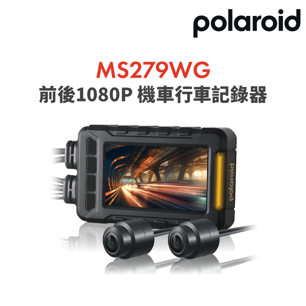 【Polaroid寶麗萊】MS279WG 新小蜂鷹 機車夜視雙鏡頭行車記錄器-內附32G卡-BSMI:R45334, , large