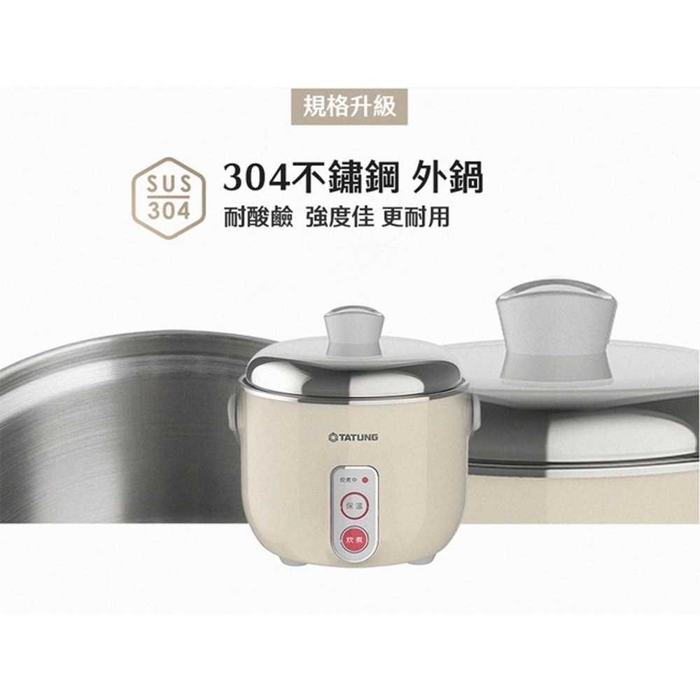 TATUNG 3-Cup Dual Voltage 220V Stainless Steel Cooker (For Overseas Use) TAC-03D-DV2BI, , large