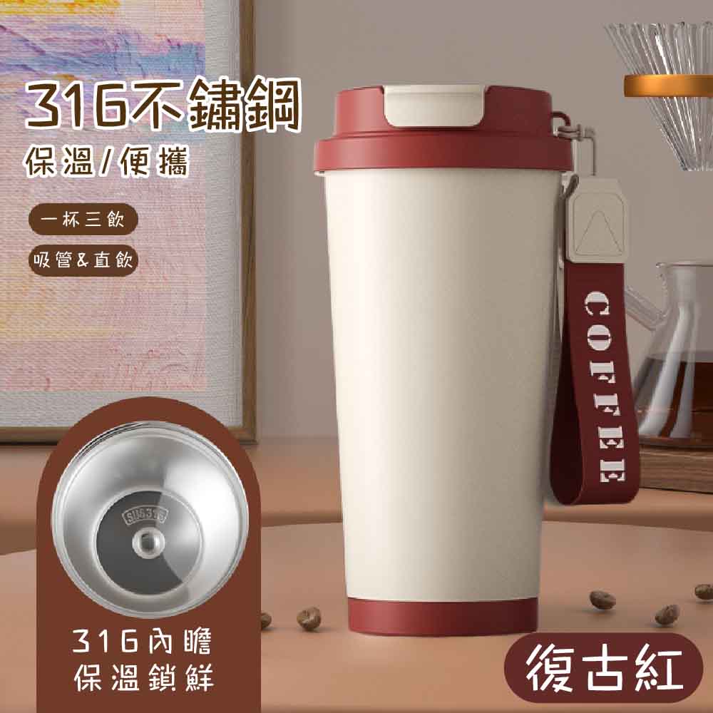 Japanese Style Dual-Drink 316 Stainless Steel Coffee Cup, , large