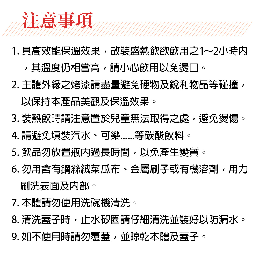 PERFECT 理想牌 晶鑽316不鏽鋼陶瓷彈蓋保溫杯保溫瓶 不鏽鋼350cc-Leidea樂德兒, , large