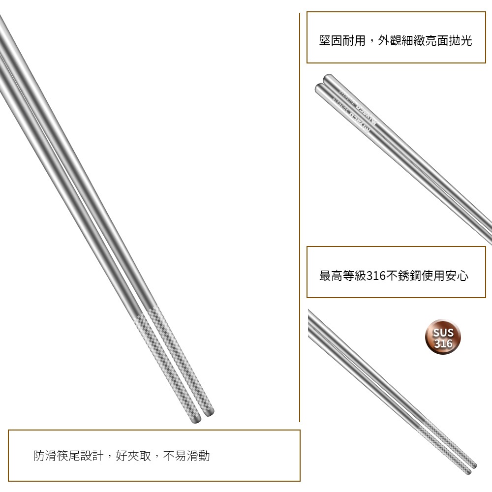 Miyaco 米雅可 典雅316不鏽鋼小餐具便當匙筷子 23cm五雙-Leidea樂德兒, , large