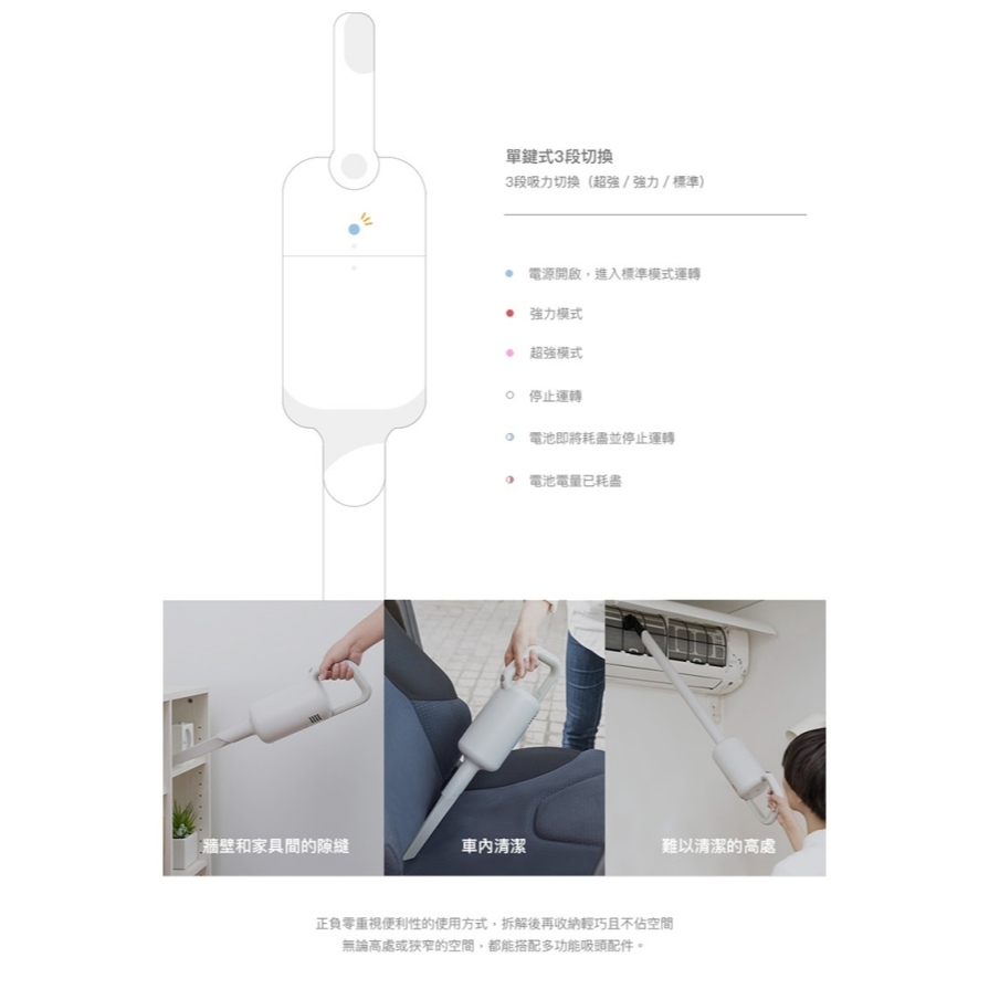 ±0 正負零 XJC-Y011 無線吸塵器 吸塵器 手持吸塵器 白色 公司貨, , large