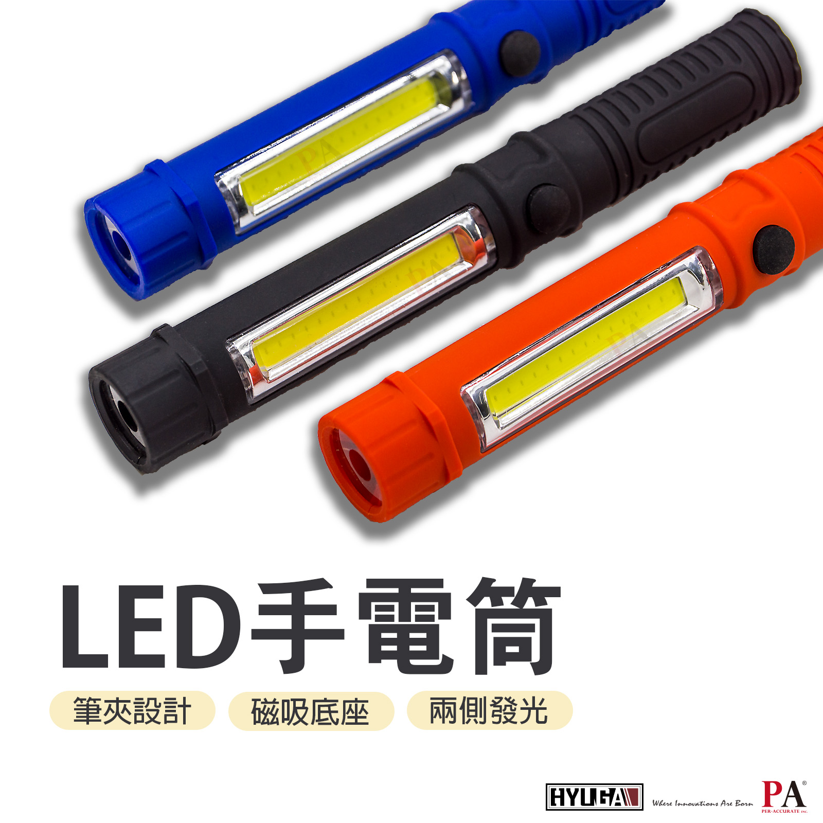 HYUGA Multifunctional LED Flashlight with Dual Light Sources 【blue】, , large