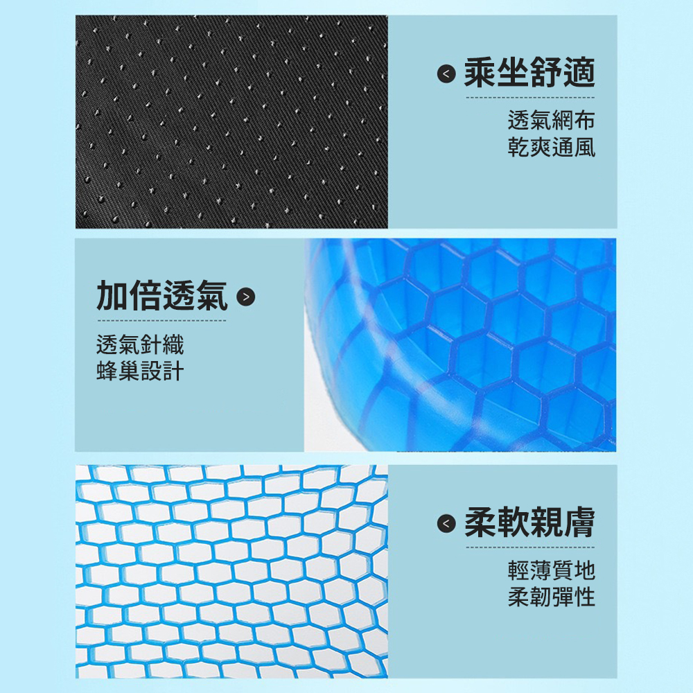 【Motorcycle Cooling Seat Cushion】Gel Seat for Motorbikes &ndash; Relieves Pressure, Provides Comfort and Coolness, , large