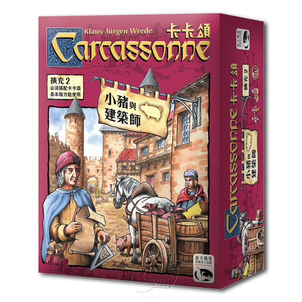 Carcassonne Traders&Builders , , large