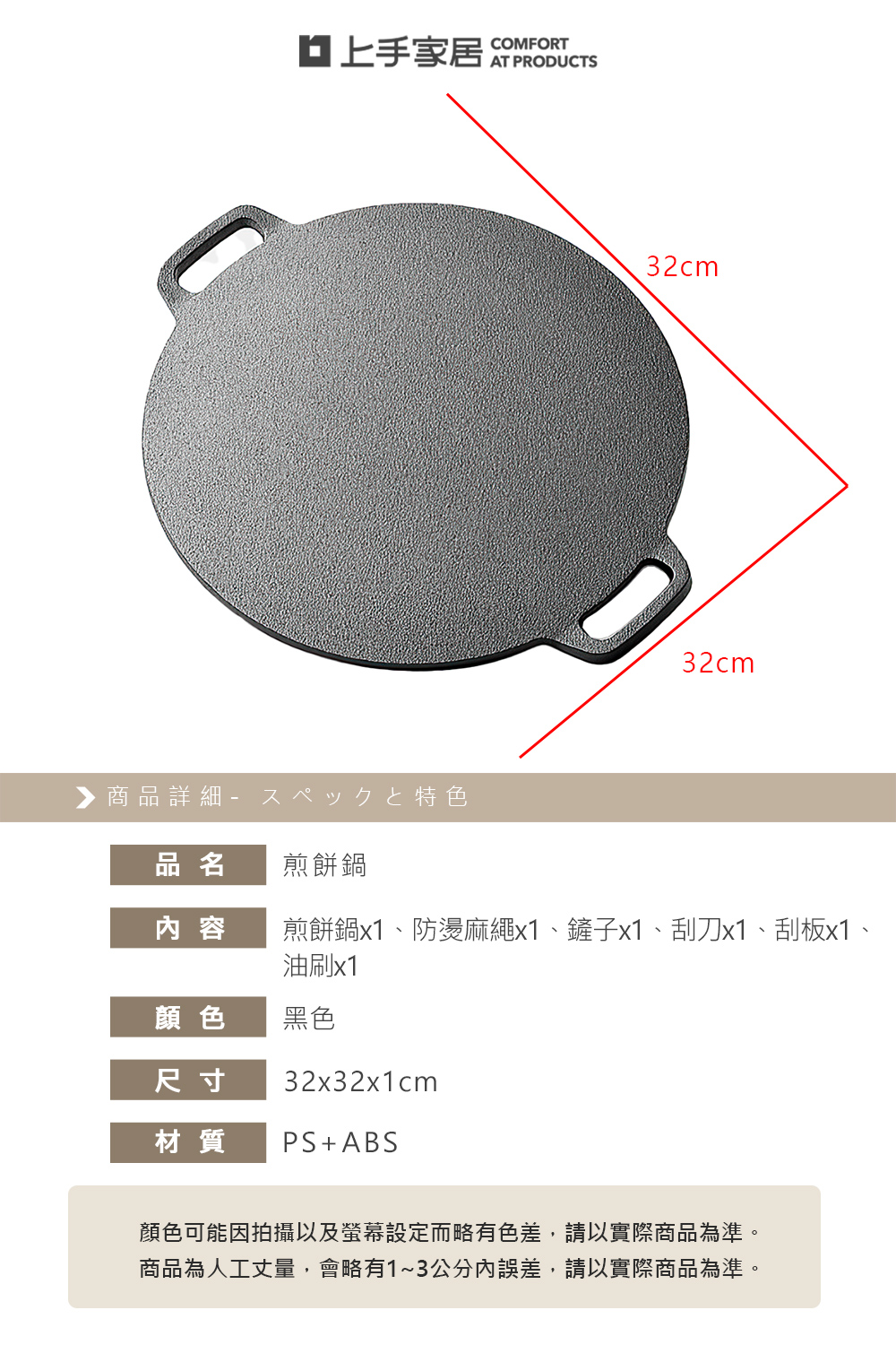 cast-iron-pancake-pan, , large