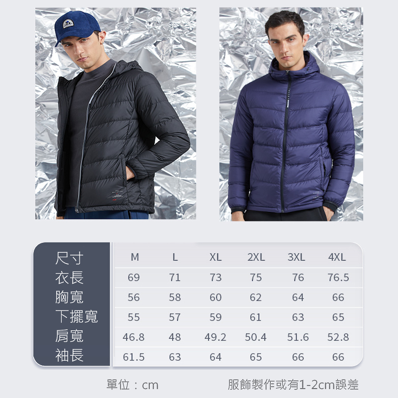 探拓戶外Tectop【KE精品系列】T2147315男款連帽羽絨外套～T400防撕裂機能紗.90/10白鴨絨.拉鍊式口袋, , large