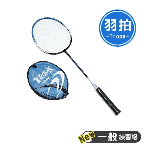 SUCCESS成功 特波士 練習級羽拍