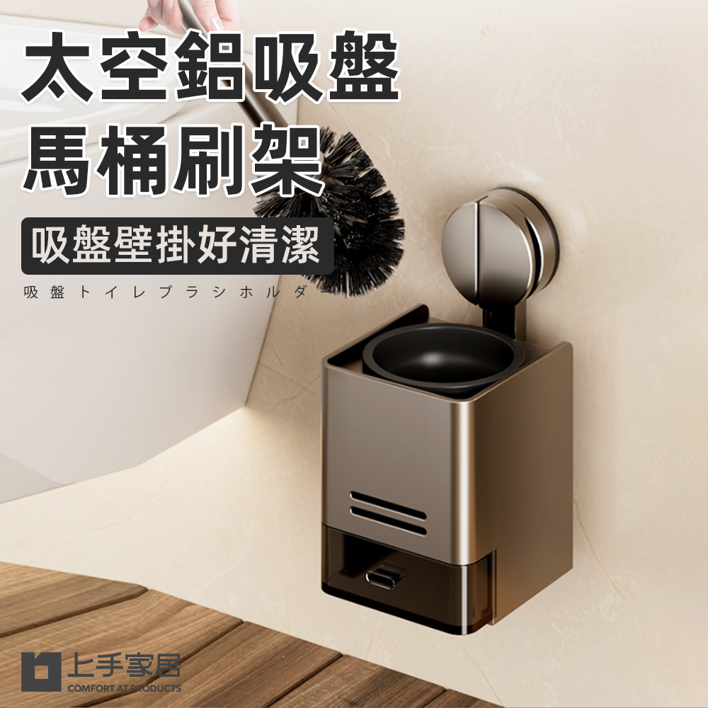 space-aluminum-toilet-brush-holder, , large