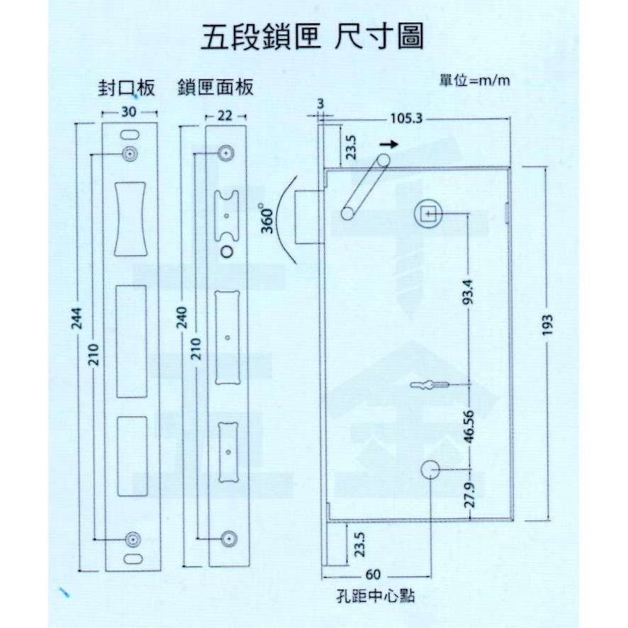 連體鎖 匣式鎖【C.O.E】門鎖 COE E-320型 下把手五段匣式防盜鎖 I型把手 不分左右邊, , large
