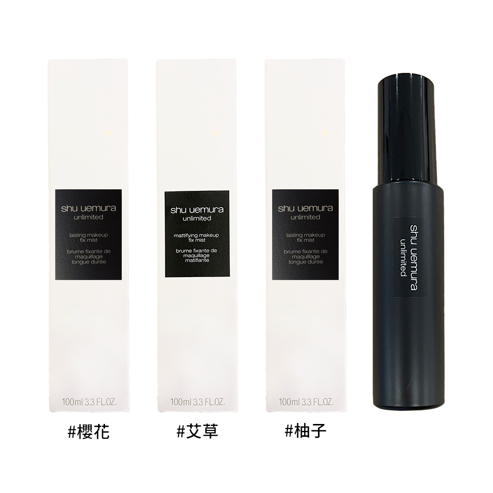 【SHU UEMURA 植村秀】 無極限持久定妝噴霧 100ml (#櫻花/#柚子) 多款任選, , large