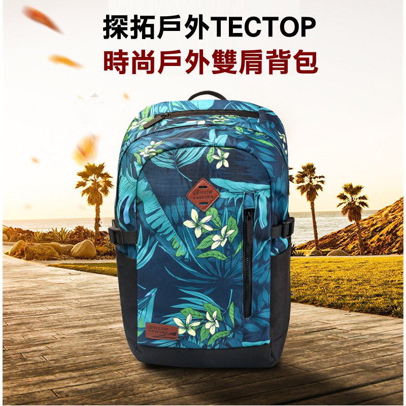 TECTOP探拓戶外【PJ7559】戶外雙肩背包20L~防潑水、耐磨尼龍布、背部緩衝材, , large