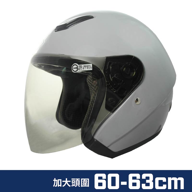 【平剛】GP-5 素色安全帽(加大頭圍) A209 水泥灰, , large