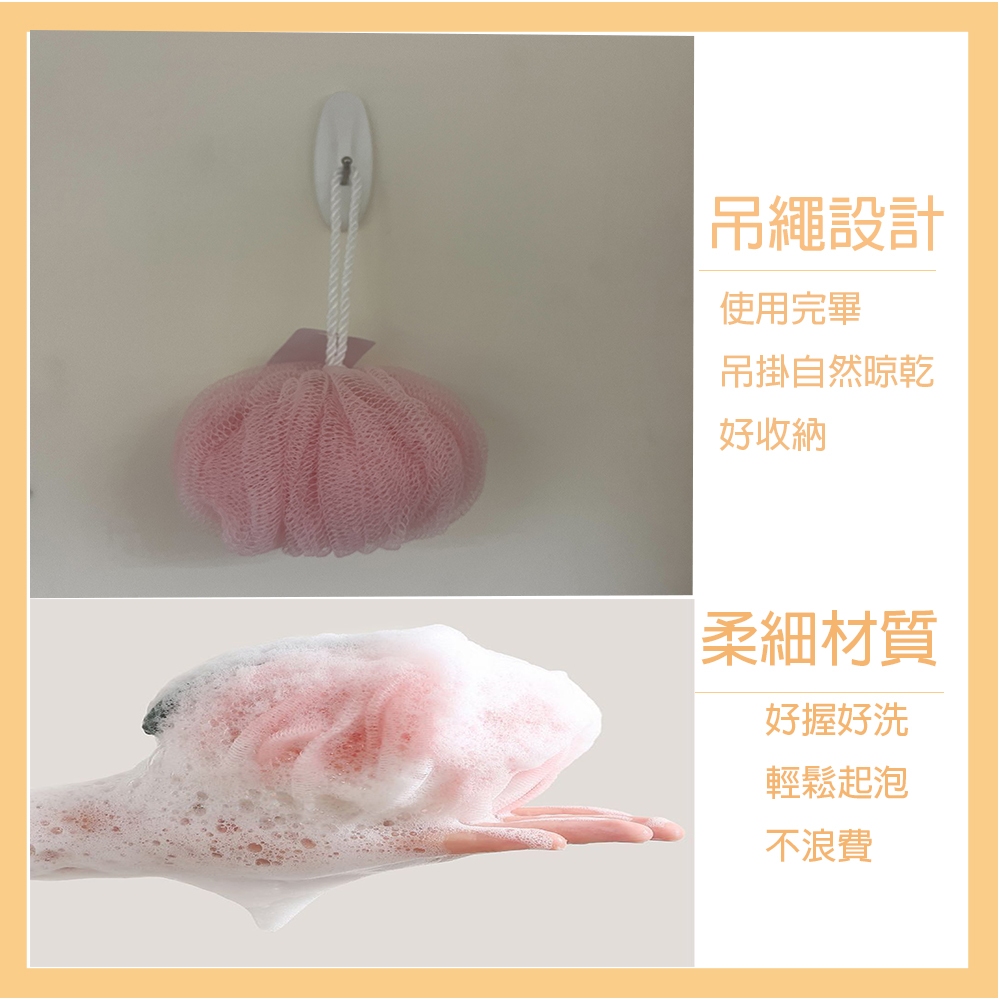【生活好室】台灣製造沐浴球 沐浴球 沐浴巾 加厚加層 深層潔淨, , large