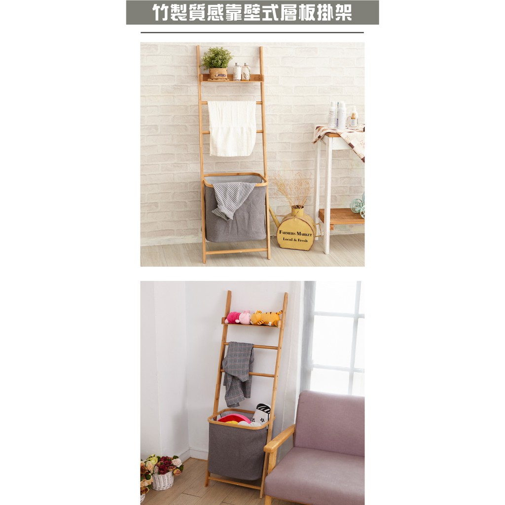 【H&R安室家】 日系靠壁式層板掛架(附衣籃) BAF05, , large