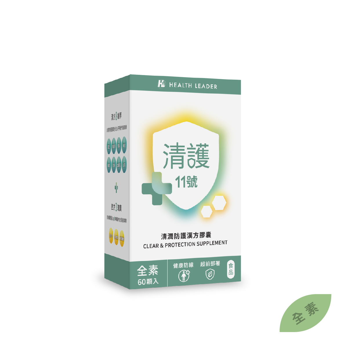 clear & protection supplement, , large