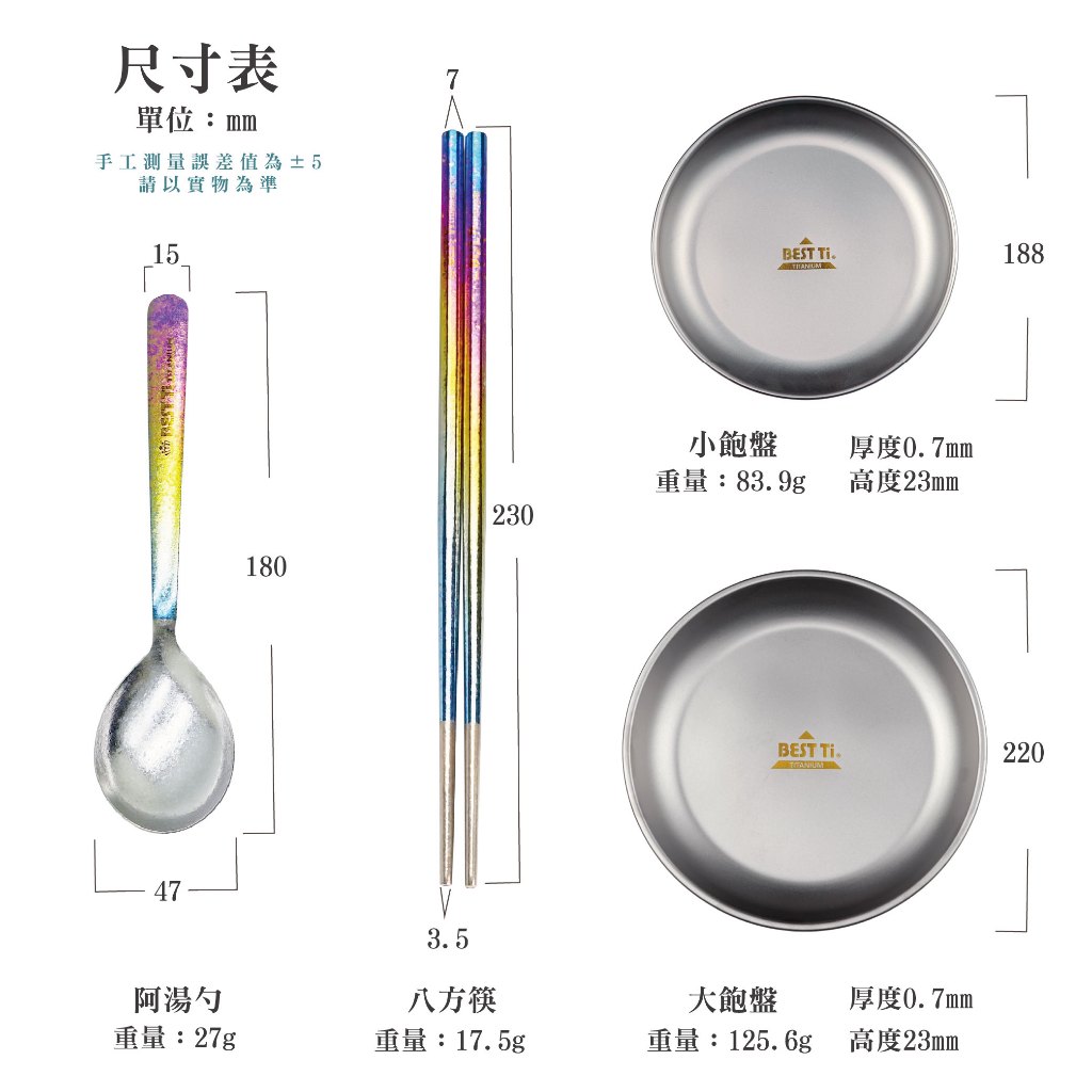 【純鈦飽飽盤 小】鈦盤 深盤 盤子 純鈦餐具 露營 輕量化 可堆疊, , large