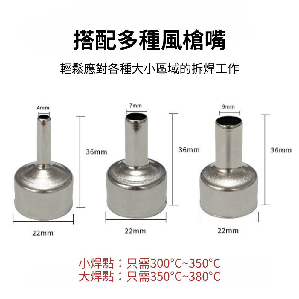 858D數位調溫700W熱風拆焊台, , large